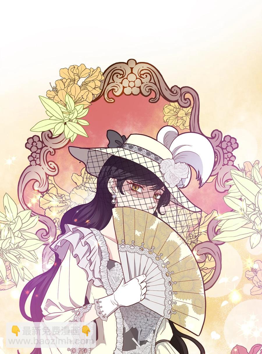 20 茶会(1/2)-第19话