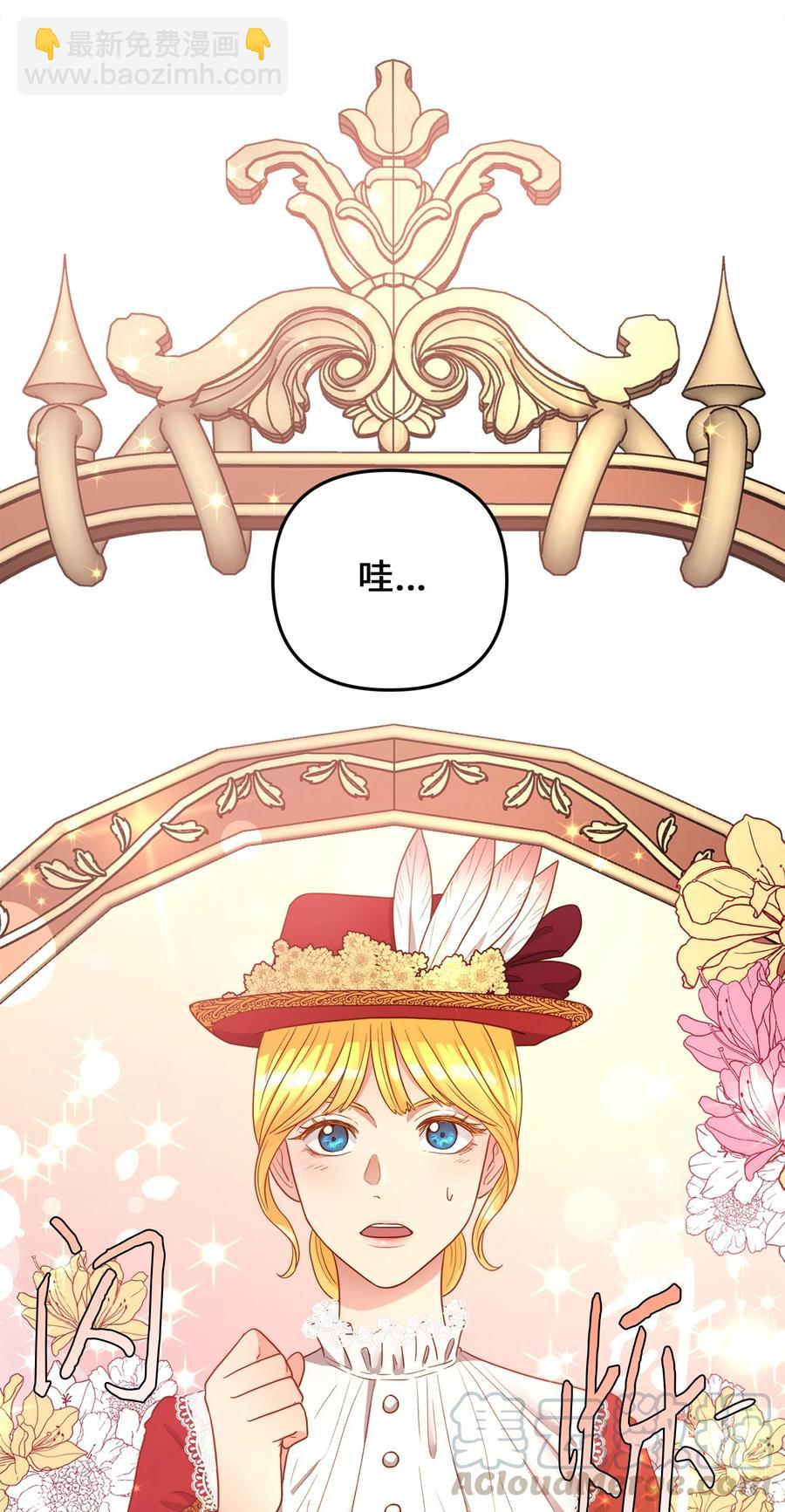 20 茶会(1/2)-第19话