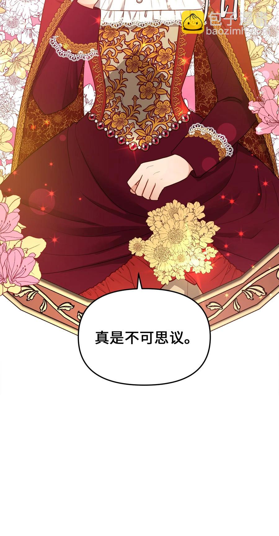 20 茶会(1/2)-第19话