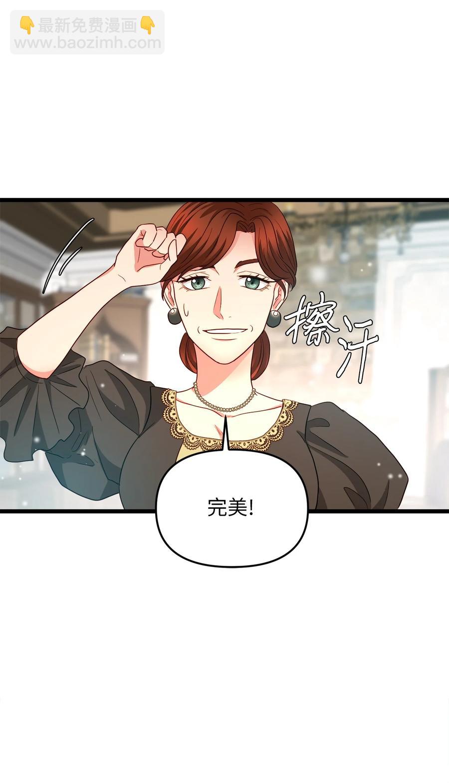 20 茶会(1/2)-第19话