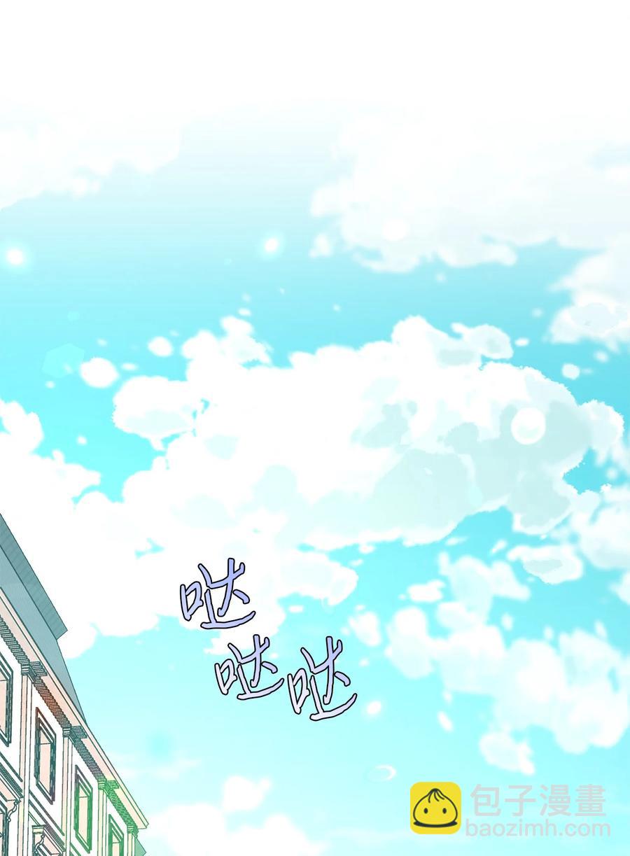 20 茶会(1/2)-第19话