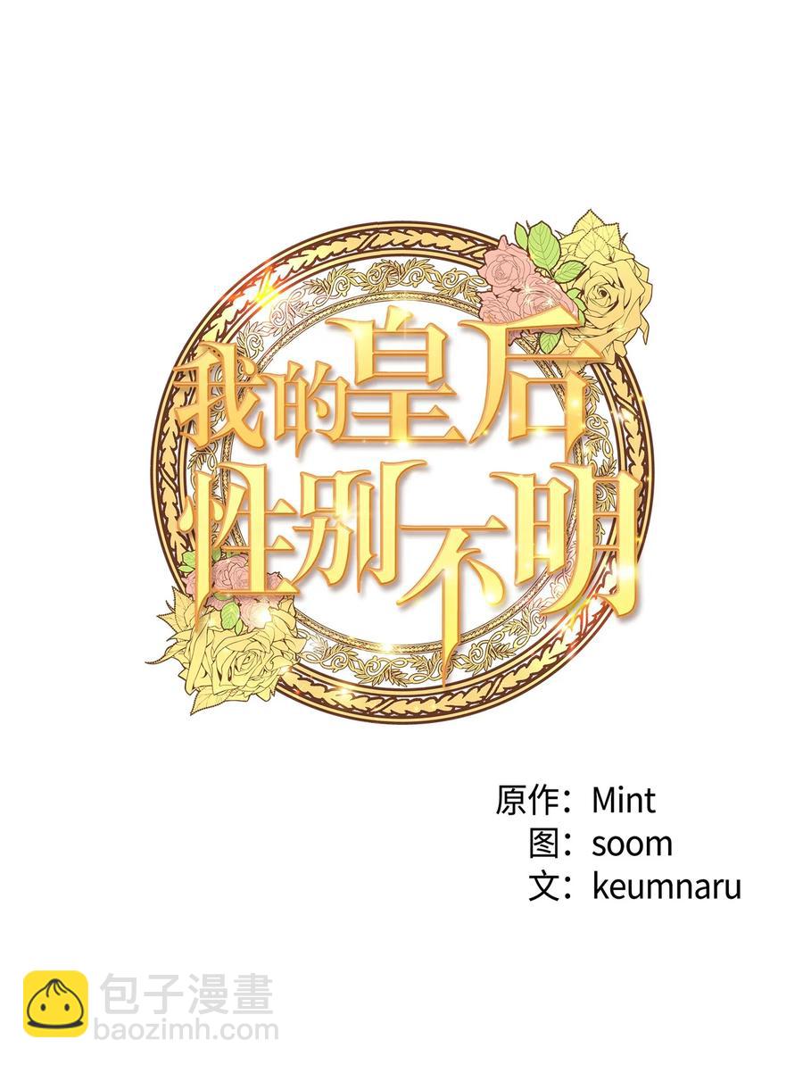 20 茶会(1/2)-第19话