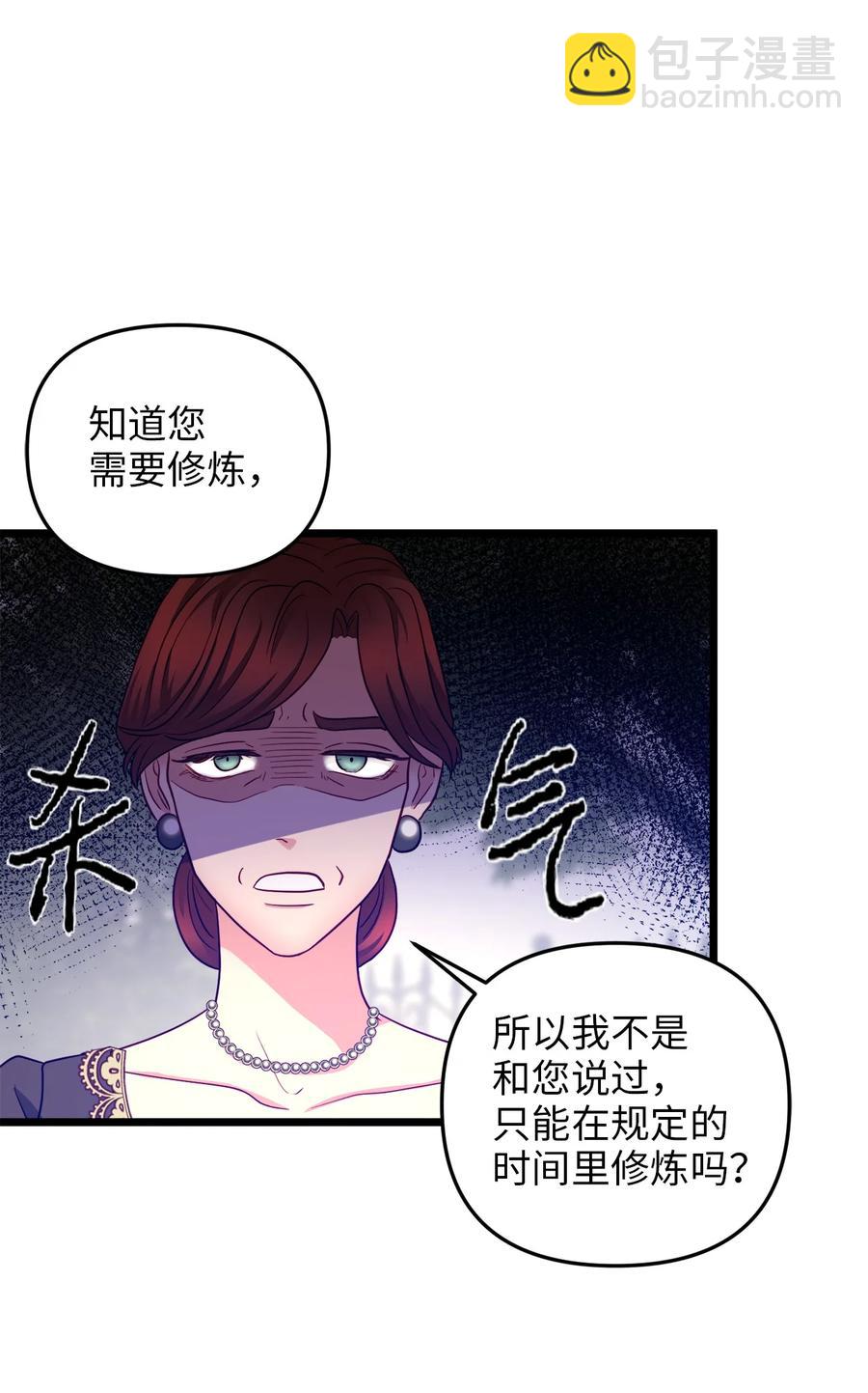 20 茶会(1/2)-第19话