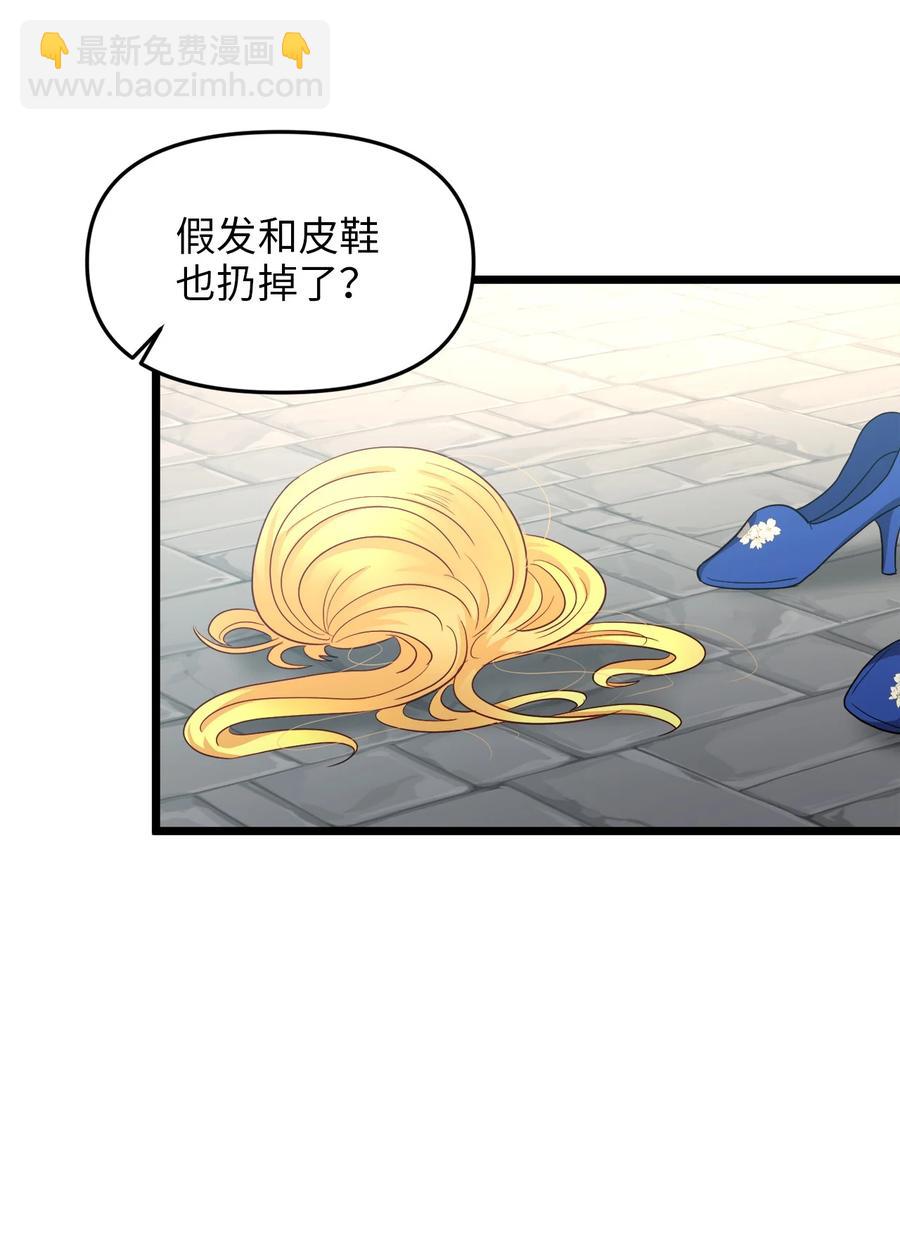 20 茶会(1/2)-第19话