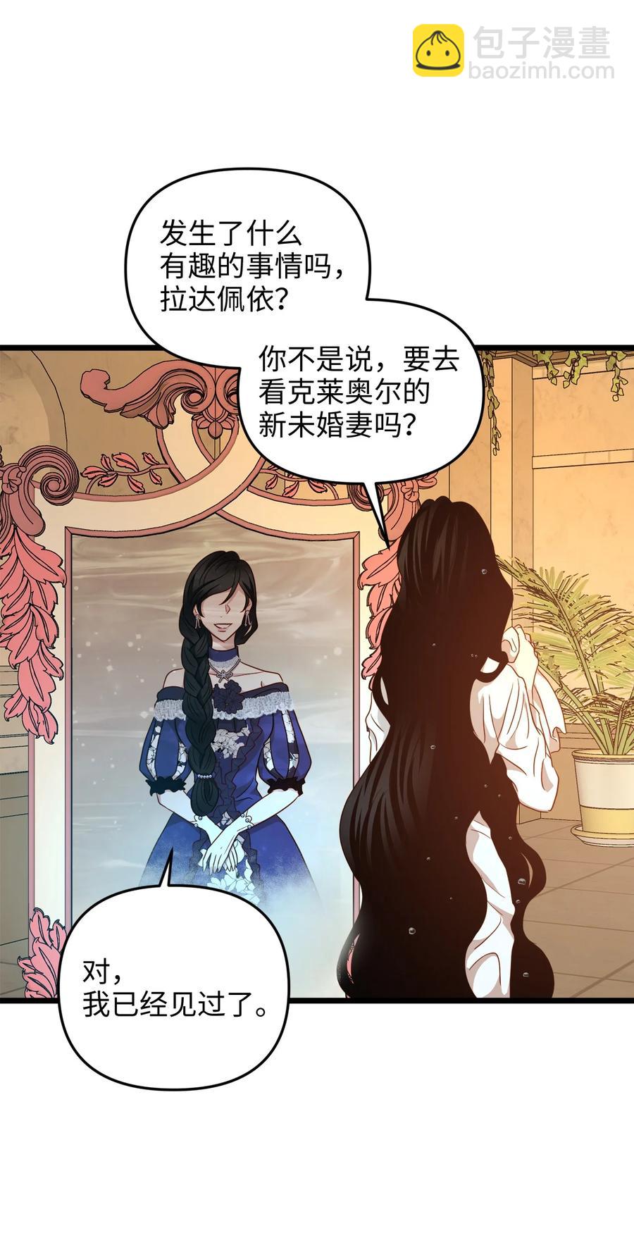 22 化妆间密谈(1/2)-第21话