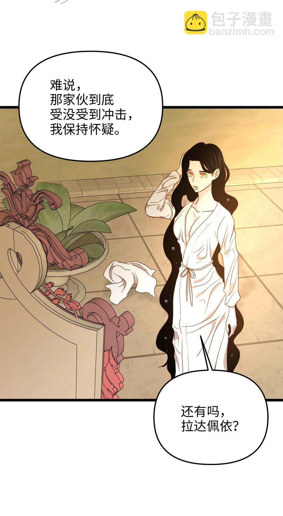 22 化妆间密谈(1/2)-第21话