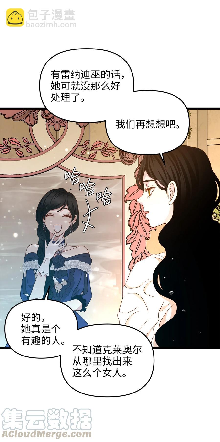 22 化妆间密谈(1/2)-第21话