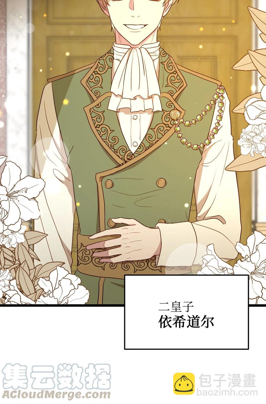 22 化妆间密谈(1/2)-第21话