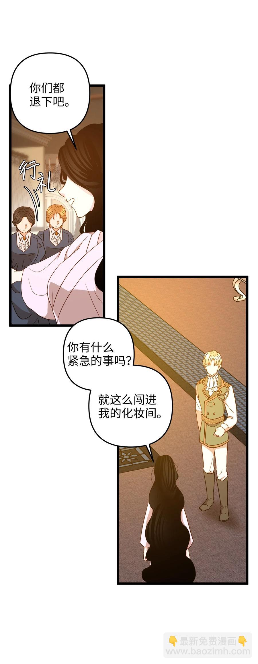 22 化妆间密谈(1/2)-第21话