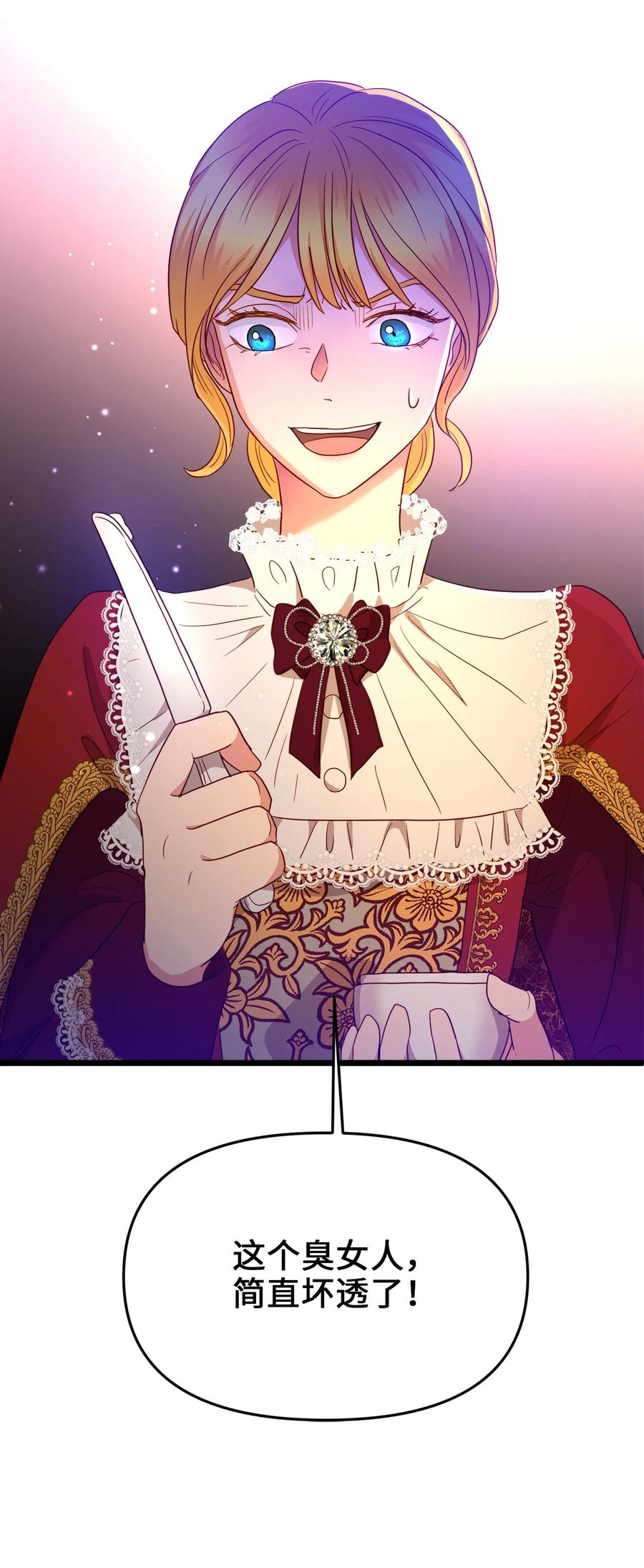 22 化妆间密谈(1/2)-第21话