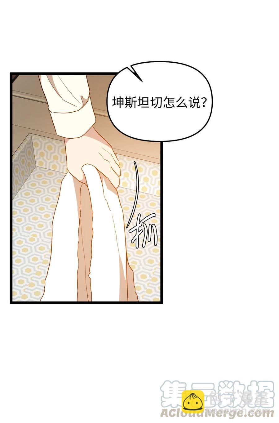 22 化妆间密谈(1/2)-第21话