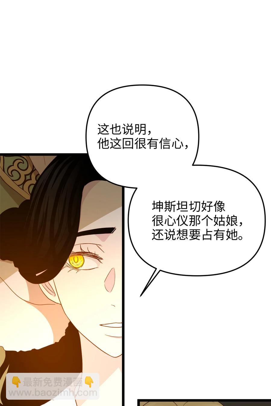 22 化妆间密谈(1/2)-第21话