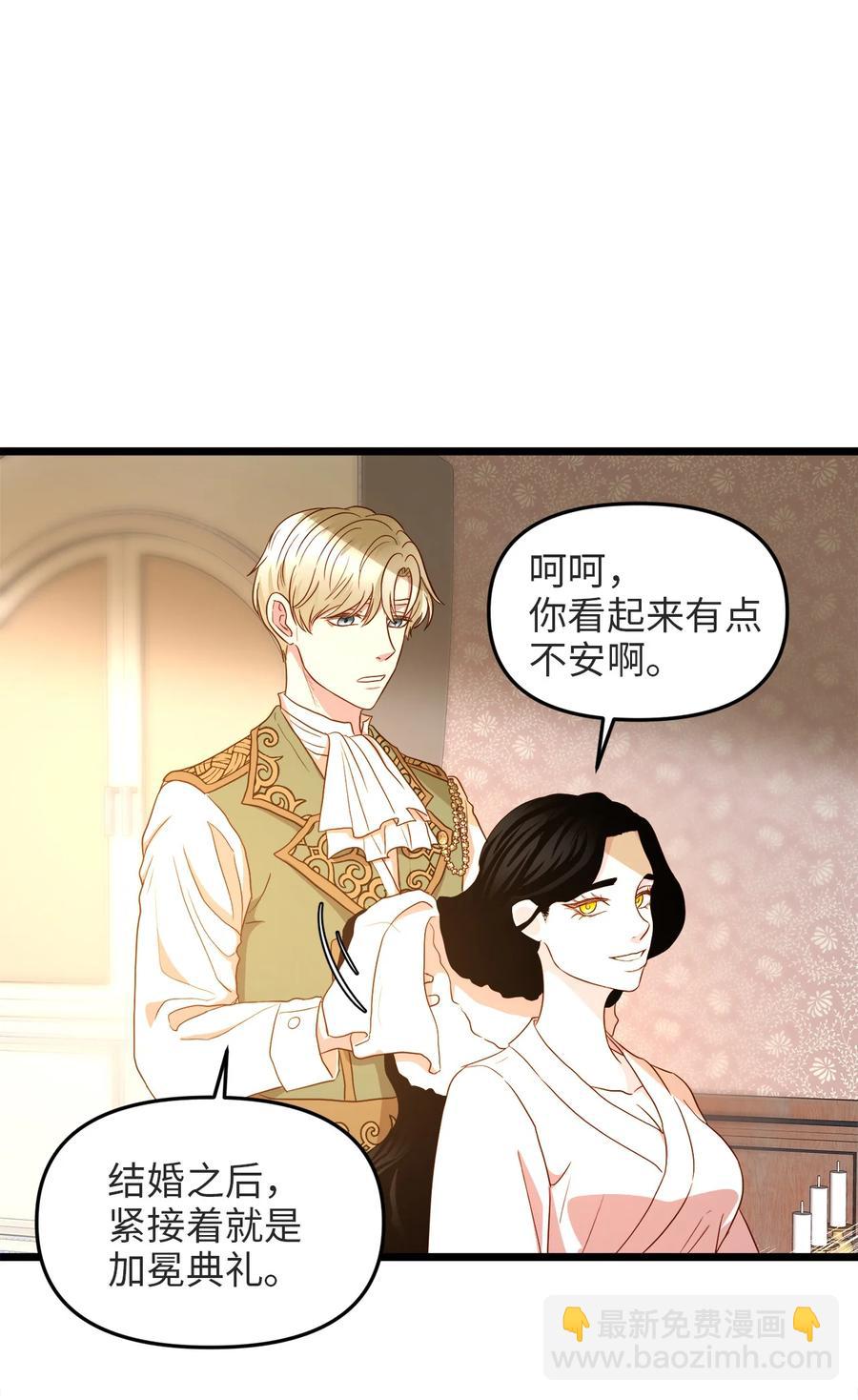 22 化妆间密谈(1/2)-第21话