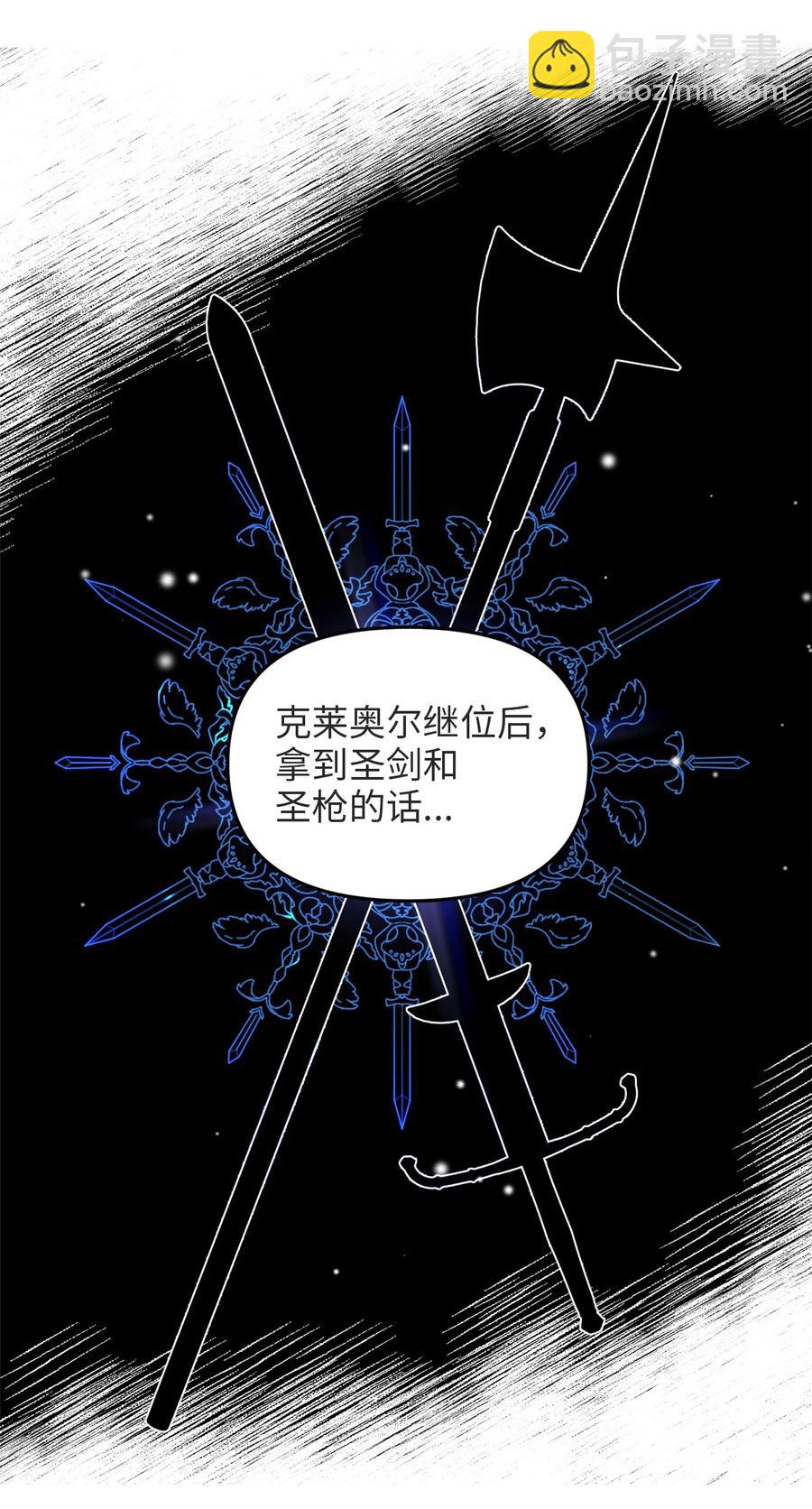 22 化妆间密谈(1/2)-第21话