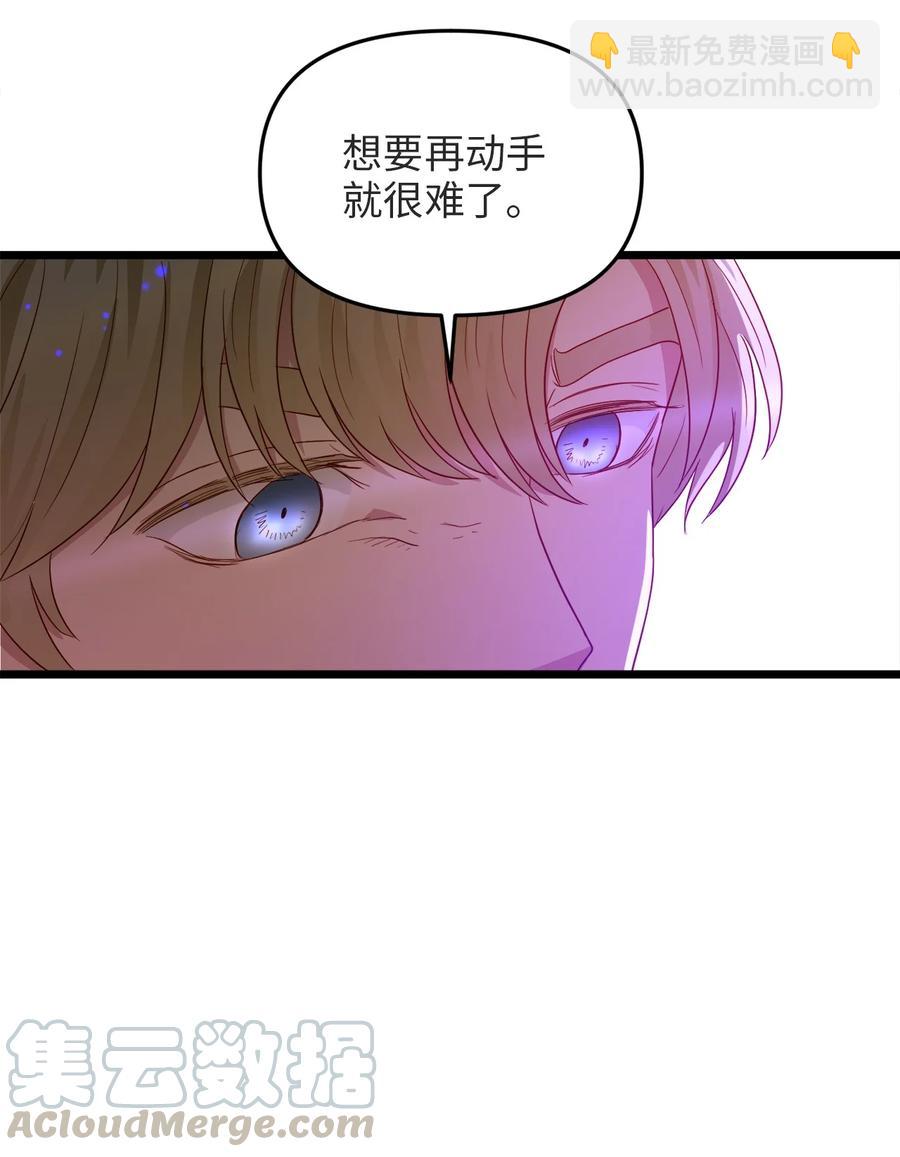 22 化妆间密谈(1/2)-第21话