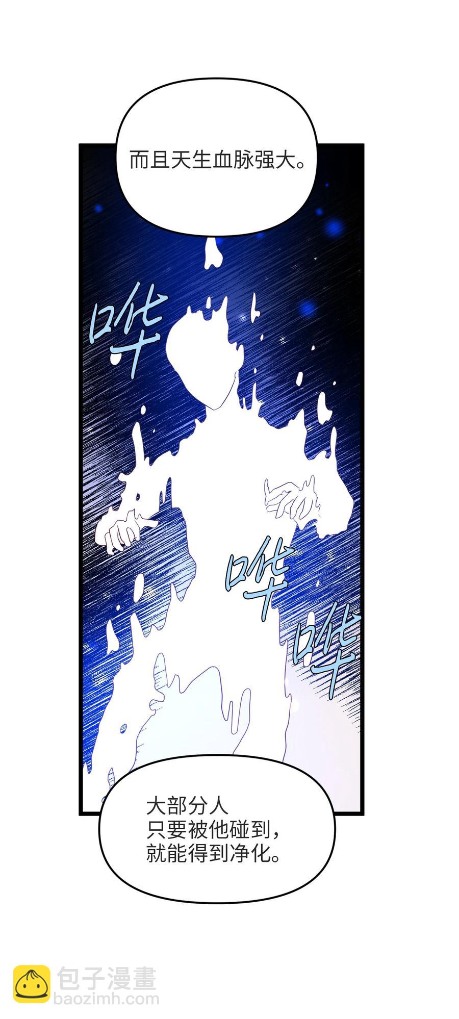 22 化妆间密谈(1/2)-第21话