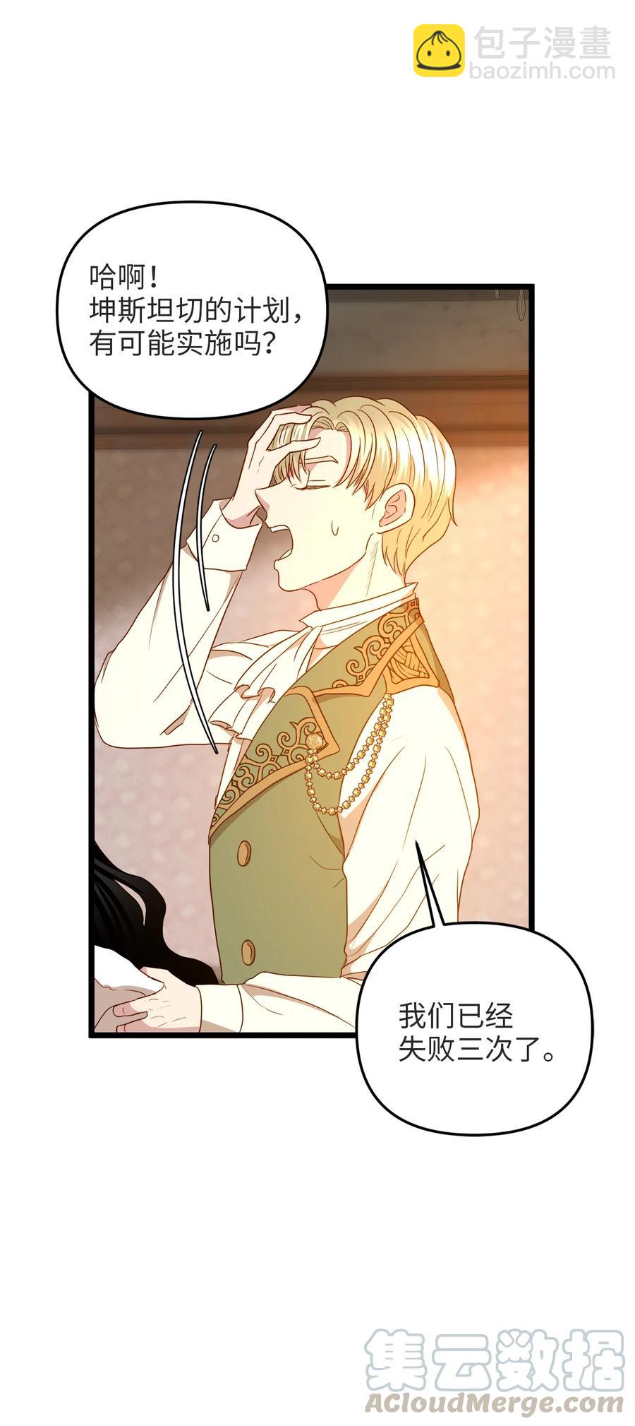 22 化妆间密谈(1/2)-第21话