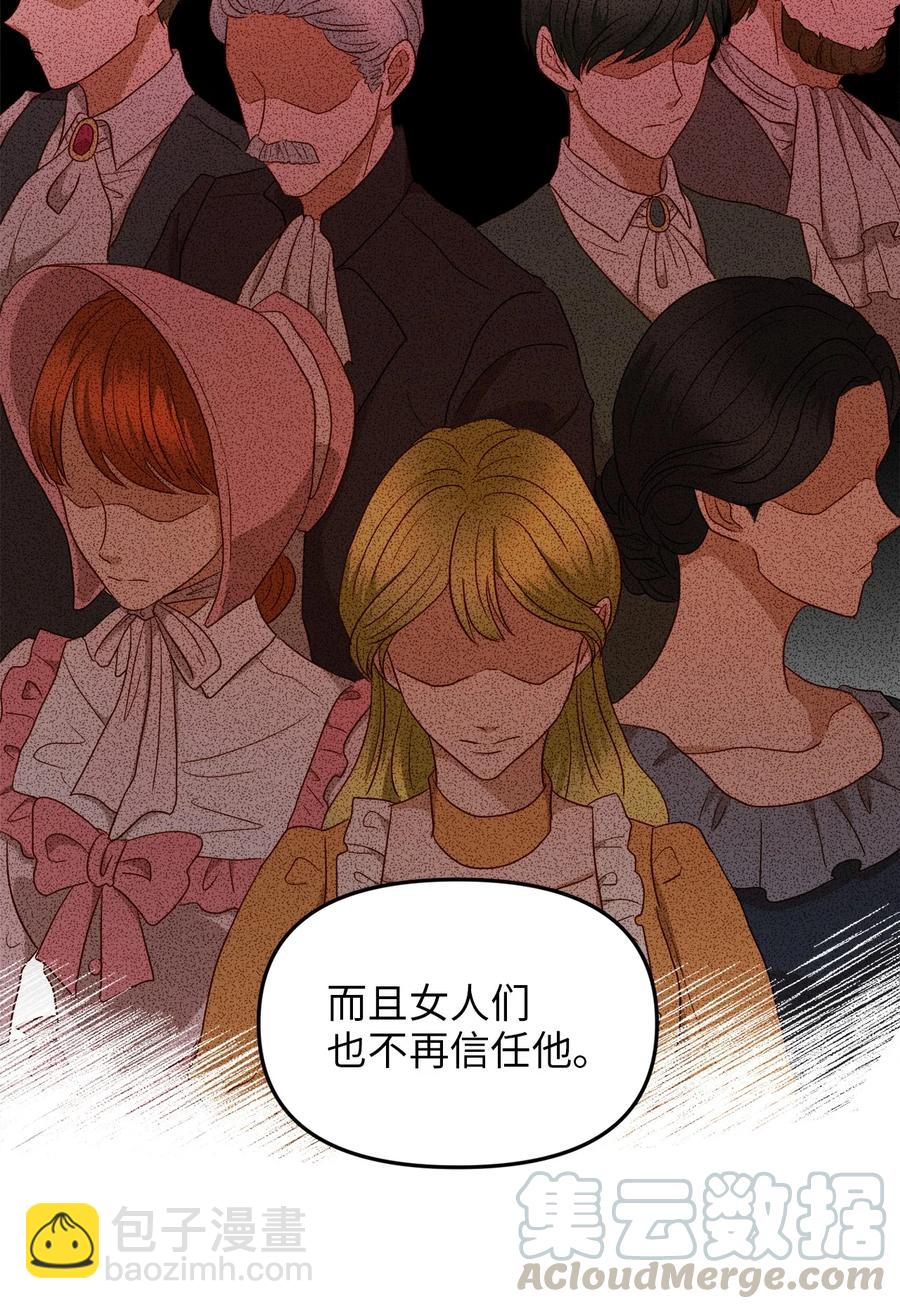 22 化妆间密谈(1/2)-第21话