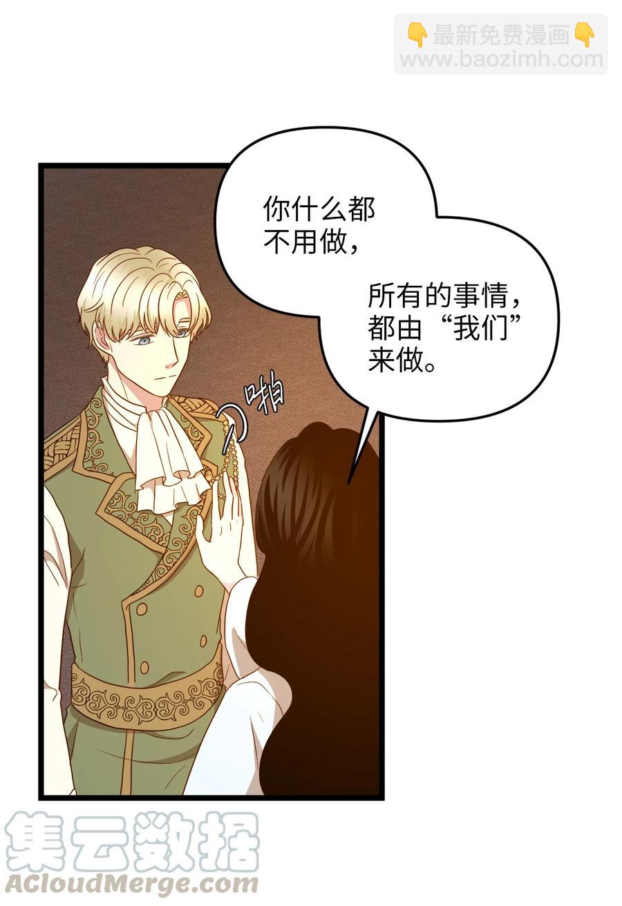 22 化妆间密谈(1/2)-第21话