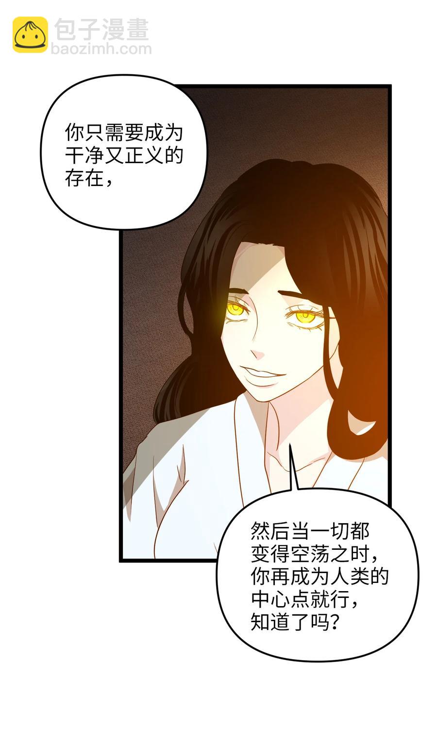 22 化妆间密谈(1/2)-第21话