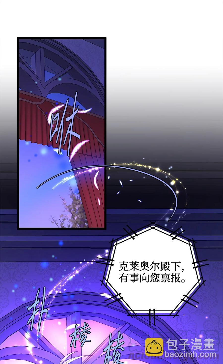 24 合约开始(1/2)-第23话