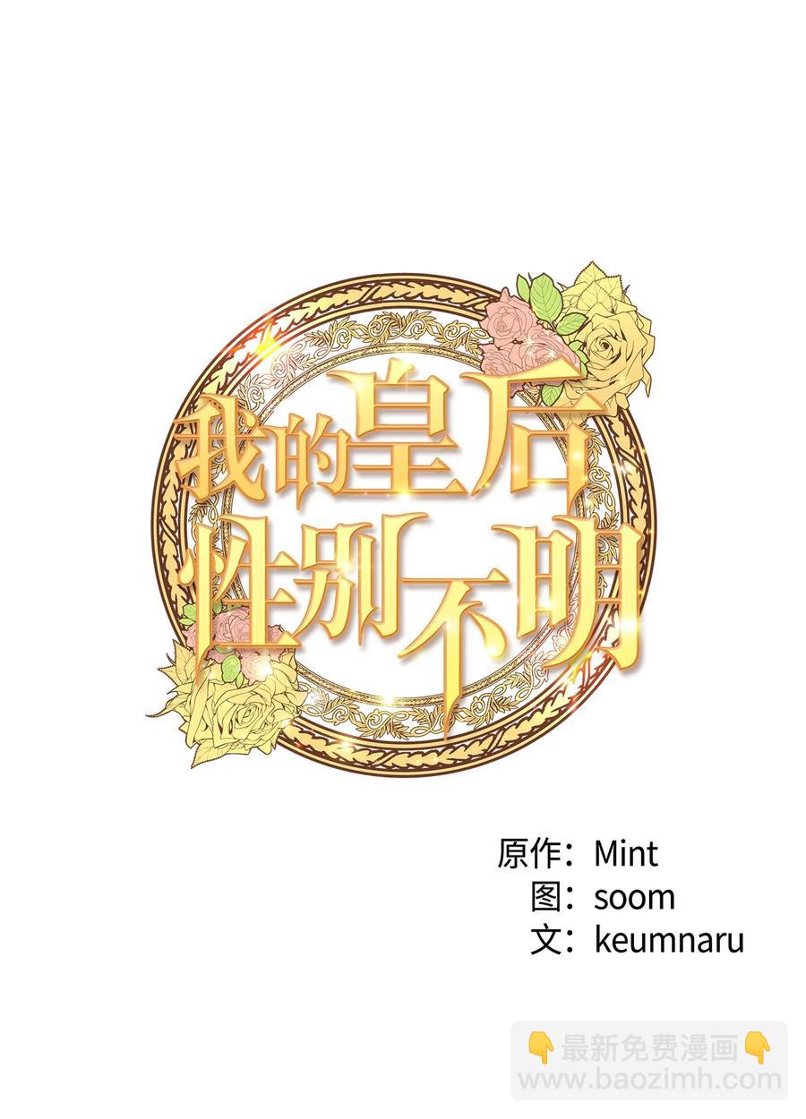 24 合约开始(1/2)-第23话