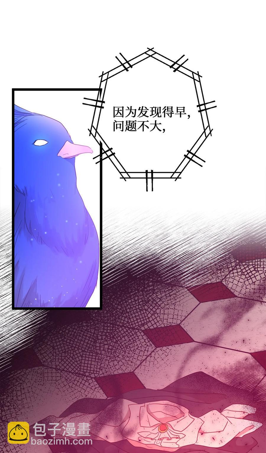 24 合约开始(1/2)-第23话