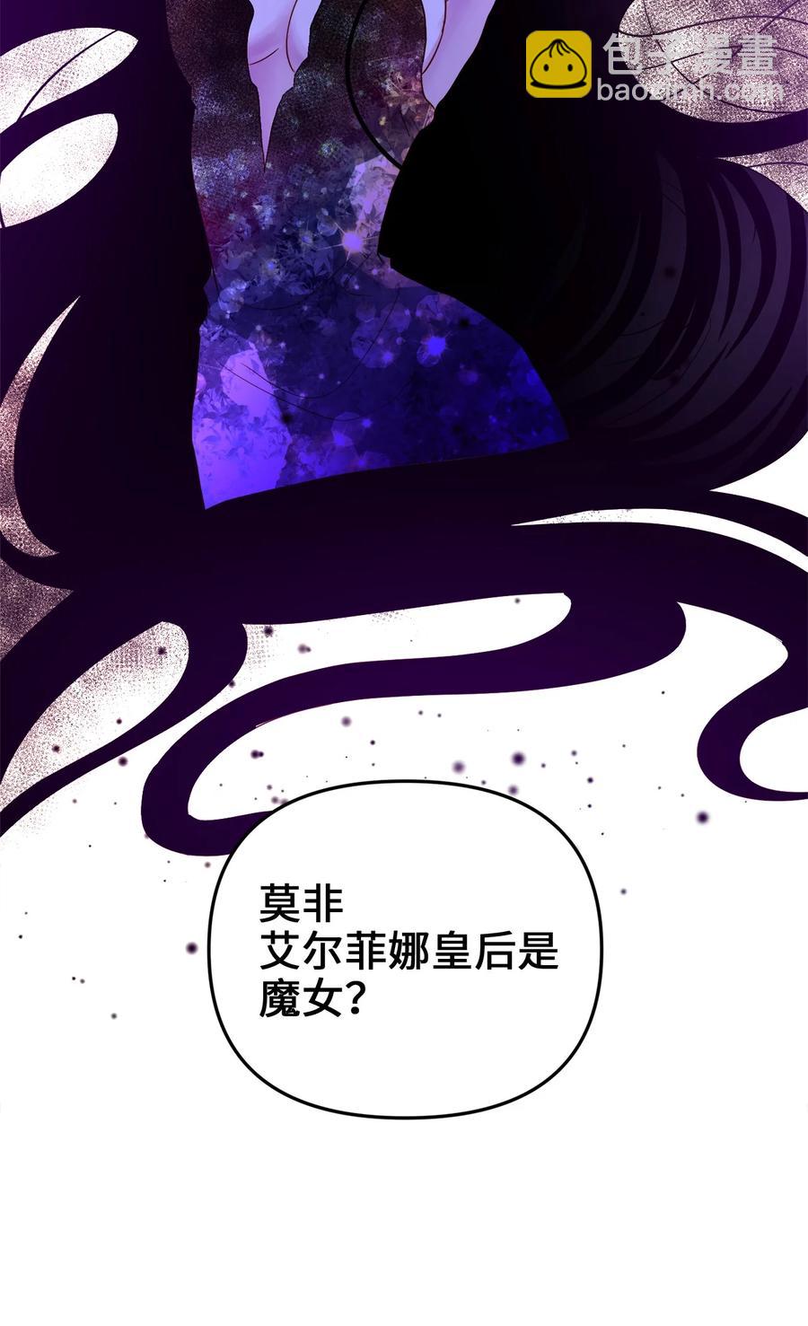 24 合约开始(1/2)-第23话