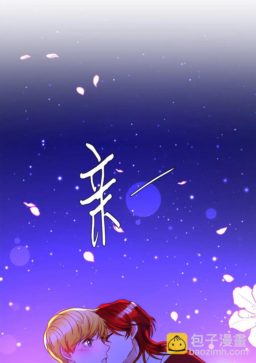 24 合约开始(1/2)-第23话