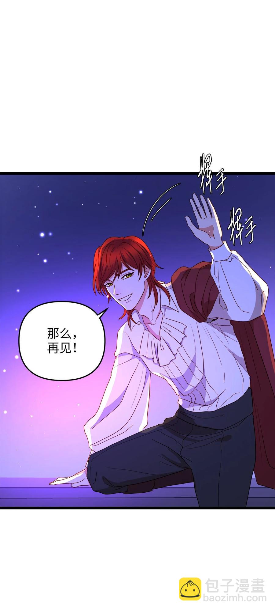 24 合约开始(1/2)-第23话