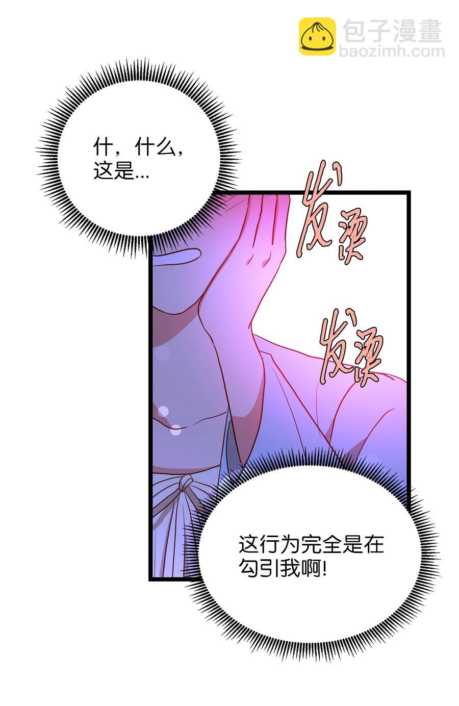 24 合约开始(1/2)-第23话