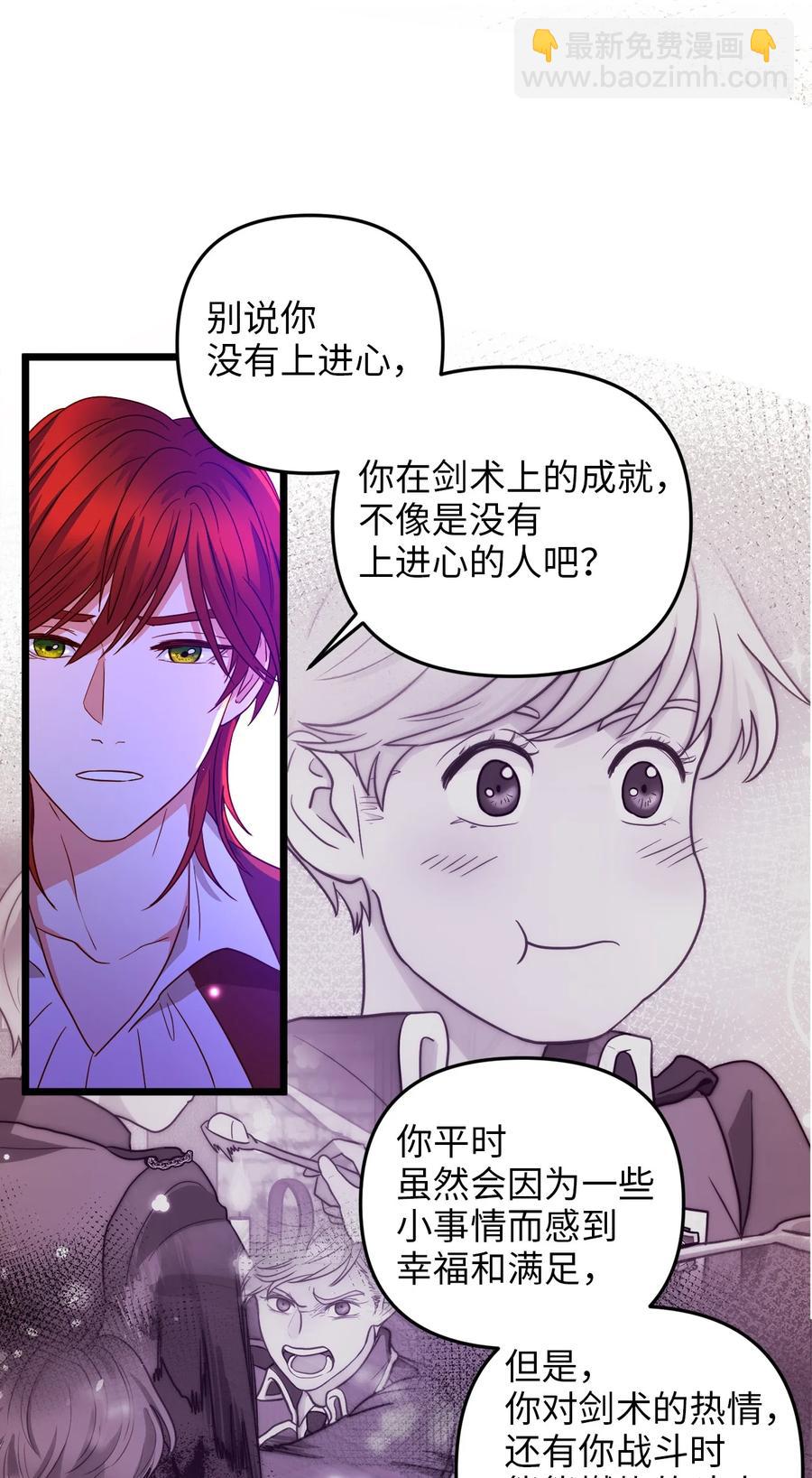 24 合约开始(1/2)-第23话