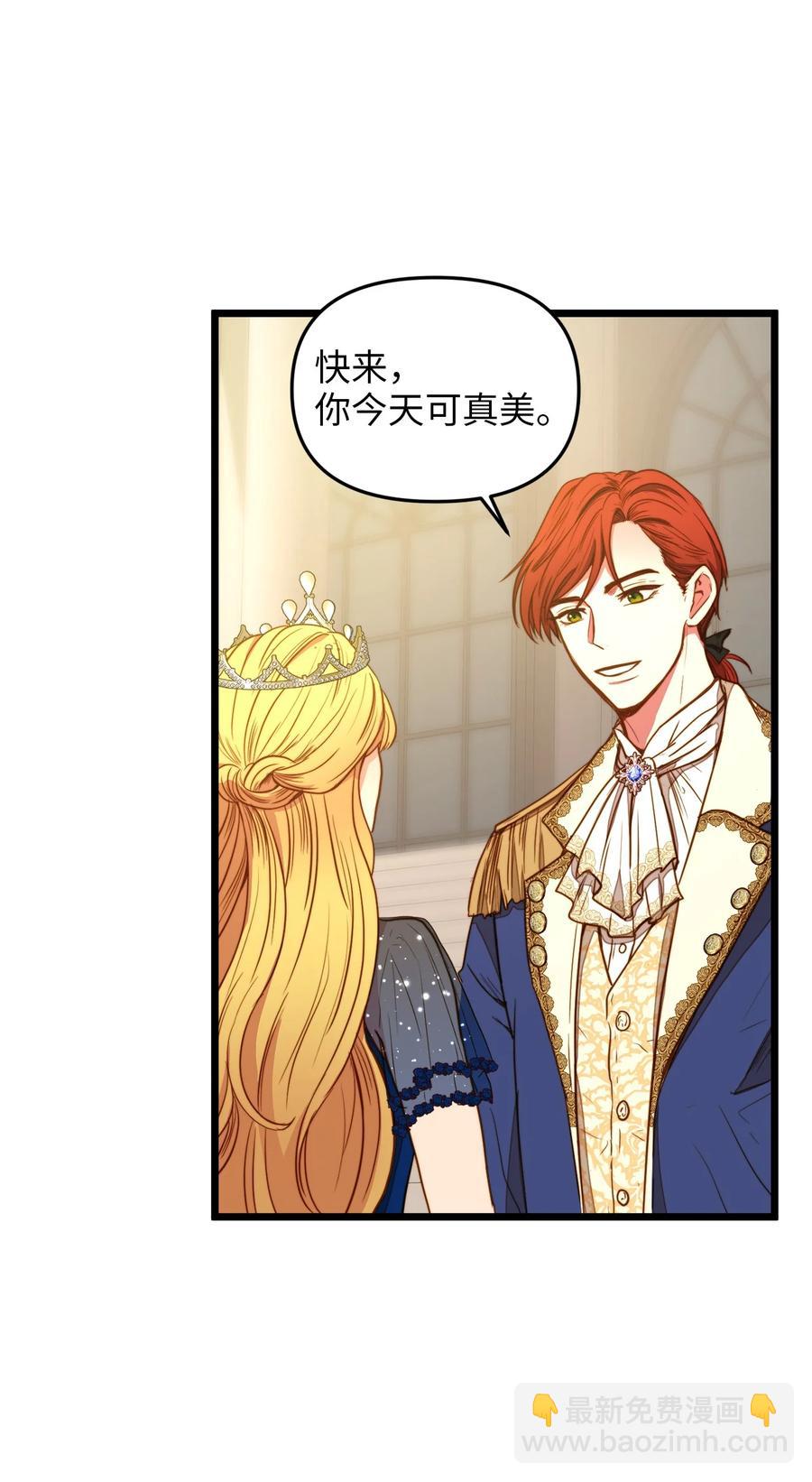 25 订婚仪式(1/2)-第25话