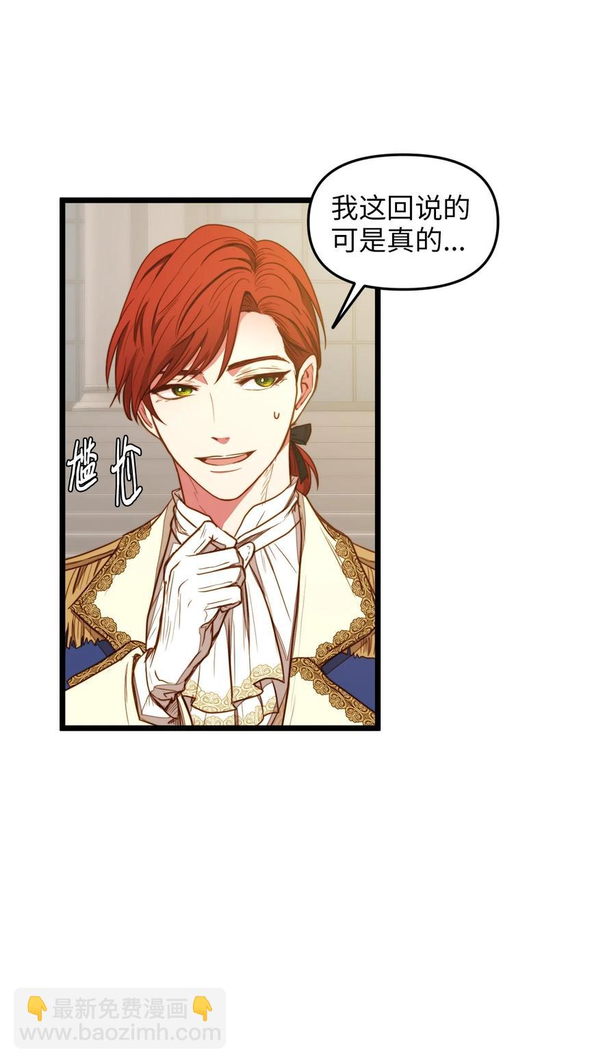 25 订婚仪式(1/2)-第25话