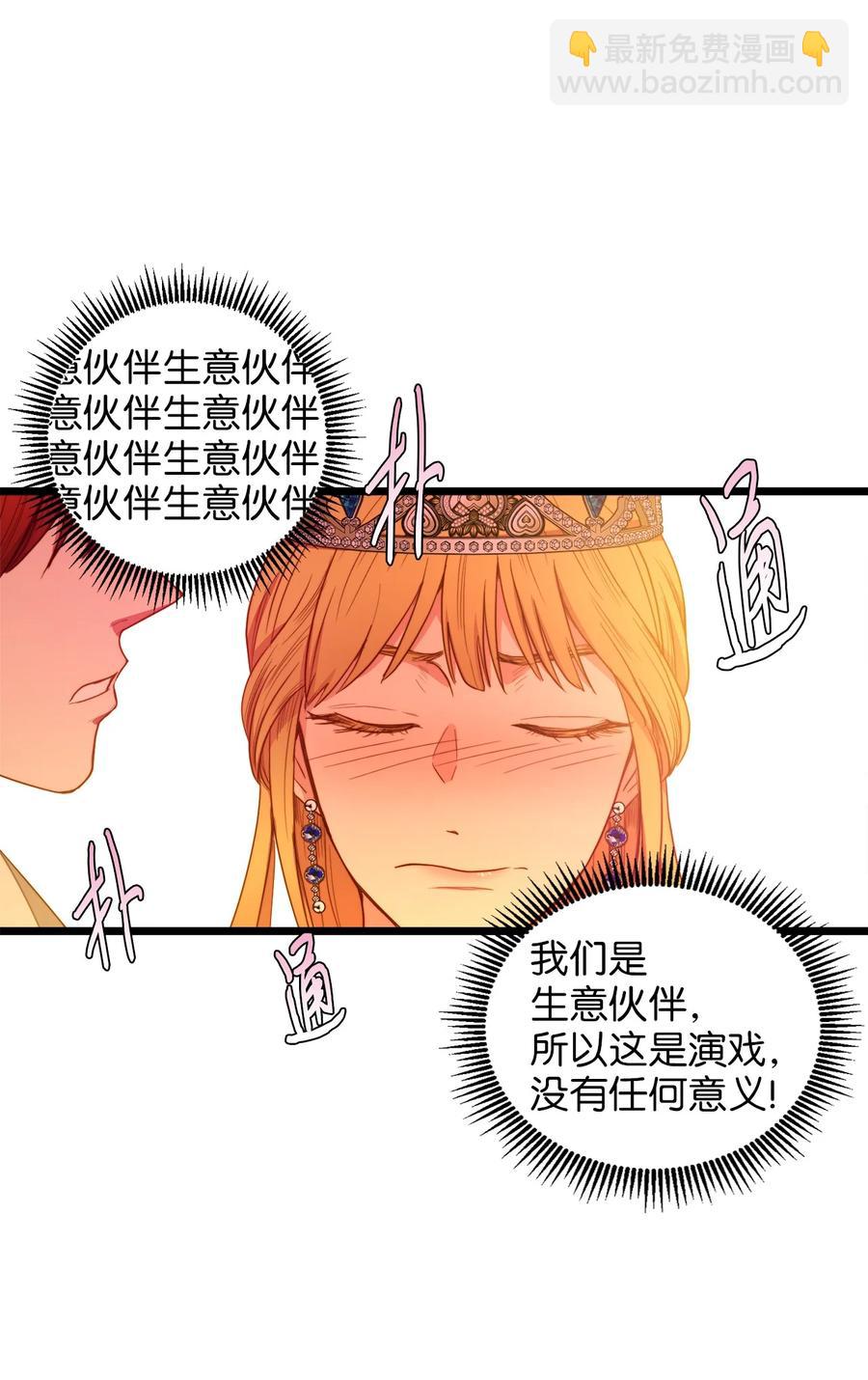 25 订婚仪式(1/2)-第25话