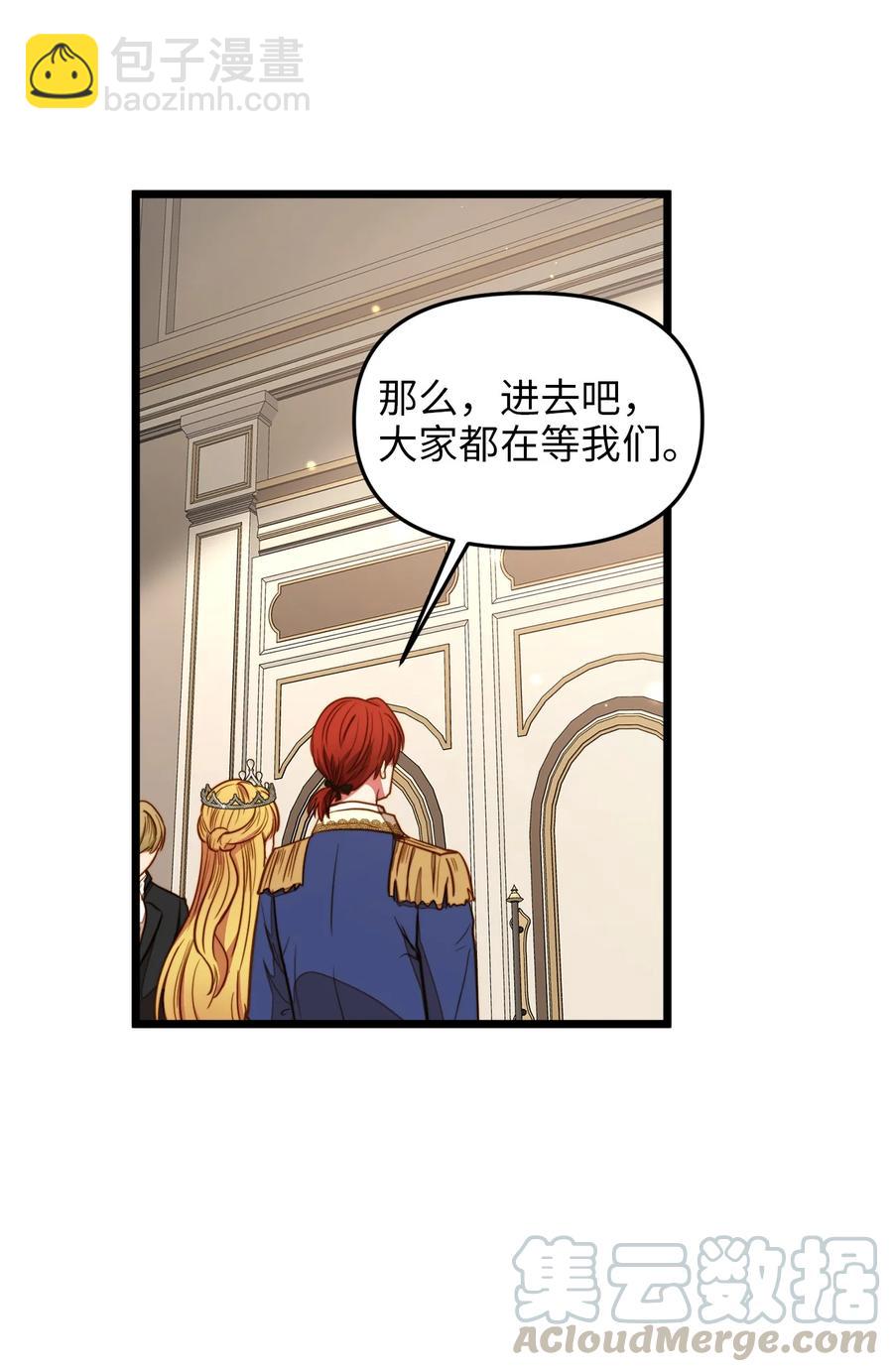 25 订婚仪式(1/2)-第25话