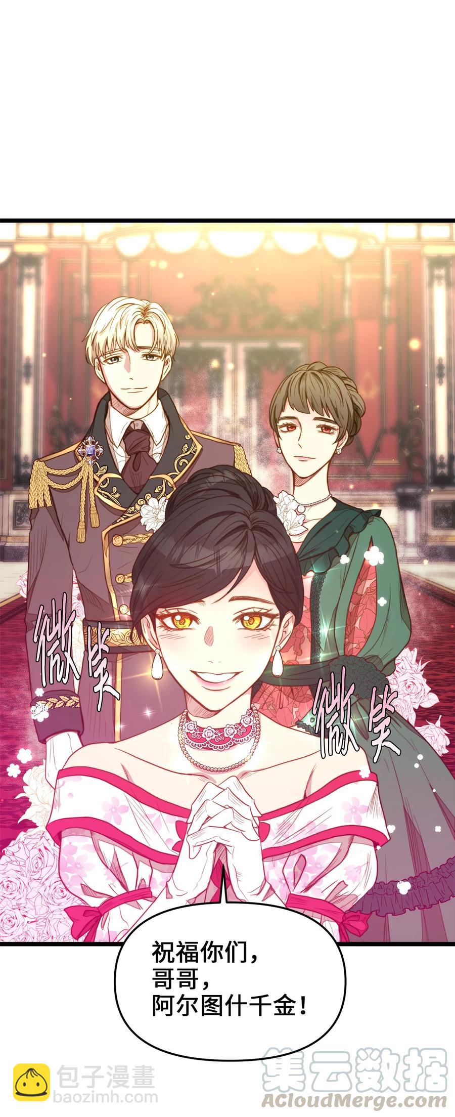 25 订婚仪式(1/2)-第25话