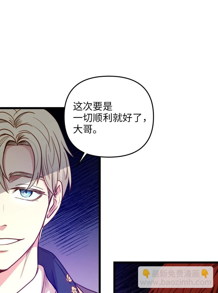 25 订婚仪式(1/2)-第25话