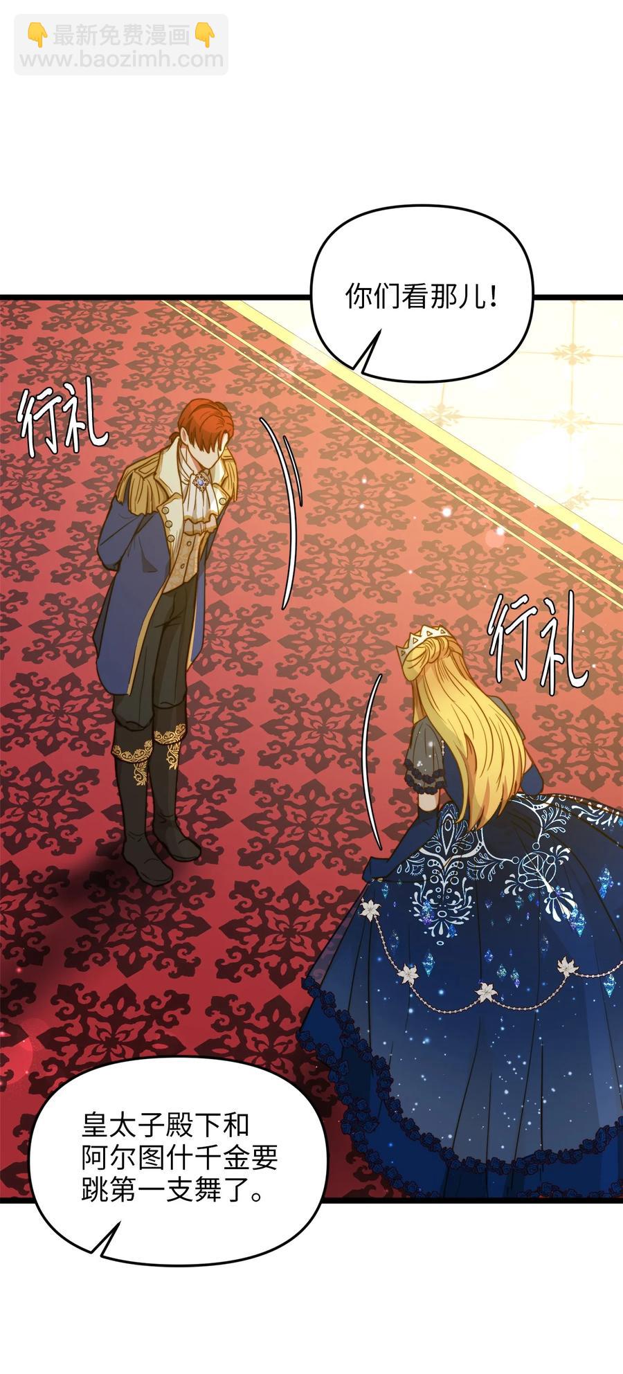 25 订婚仪式(1/2)-第25话