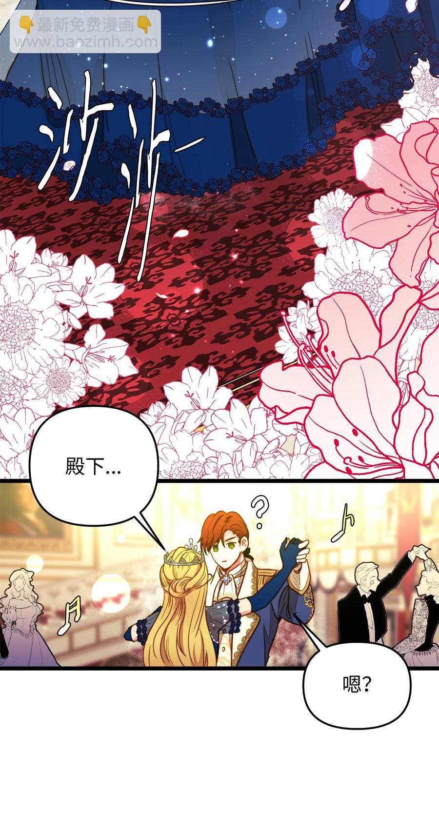 25 订婚仪式(1/2)-第25话