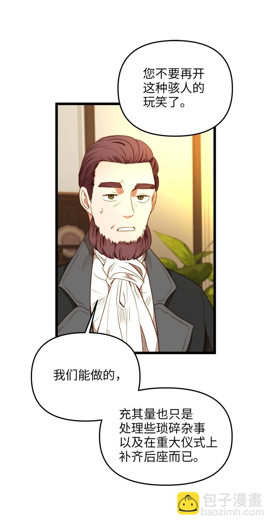 28 第一次杀人(1/2)-第27话