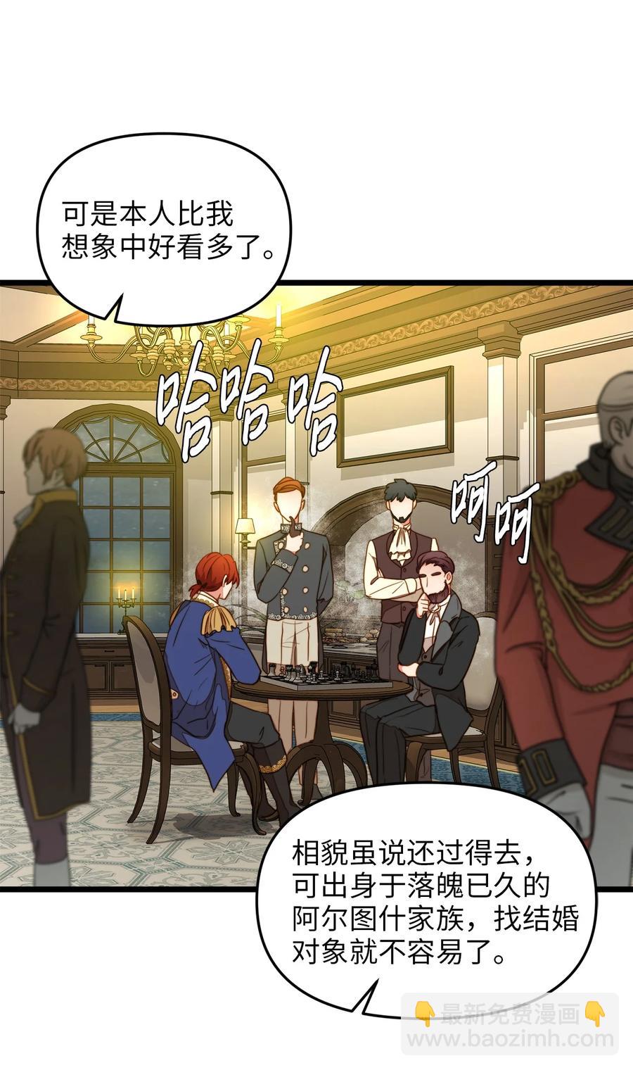 28 第一次杀人(1/2)-第27话