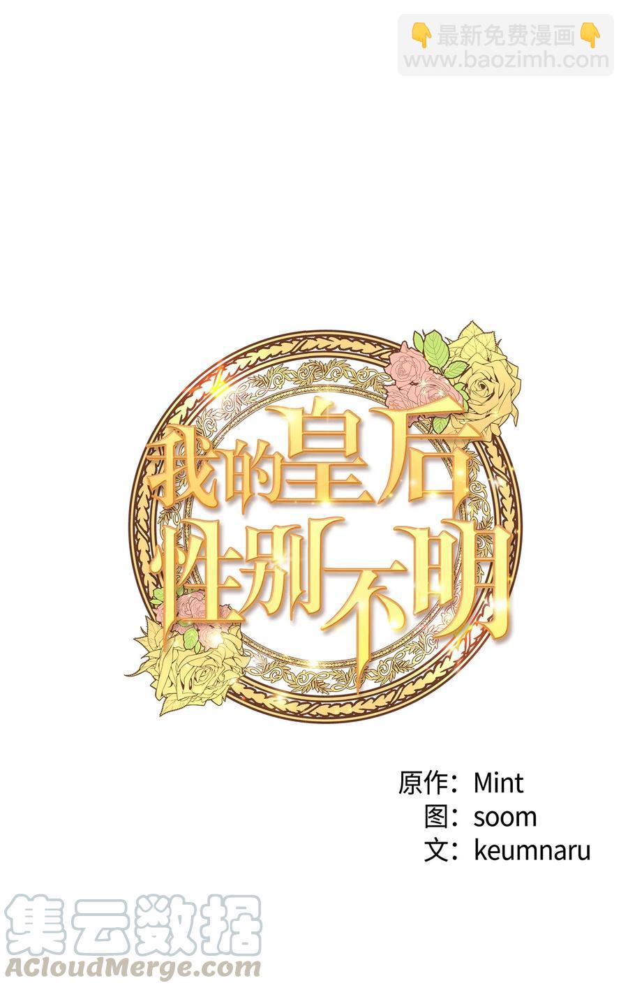 28 第一次杀人(1/2)-第27话