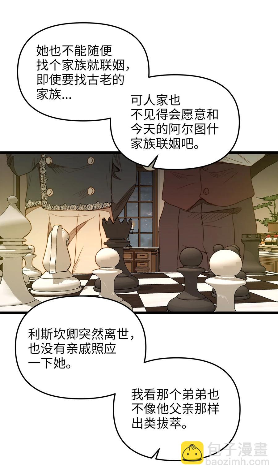 28 第一次杀人(1/2)-第27话