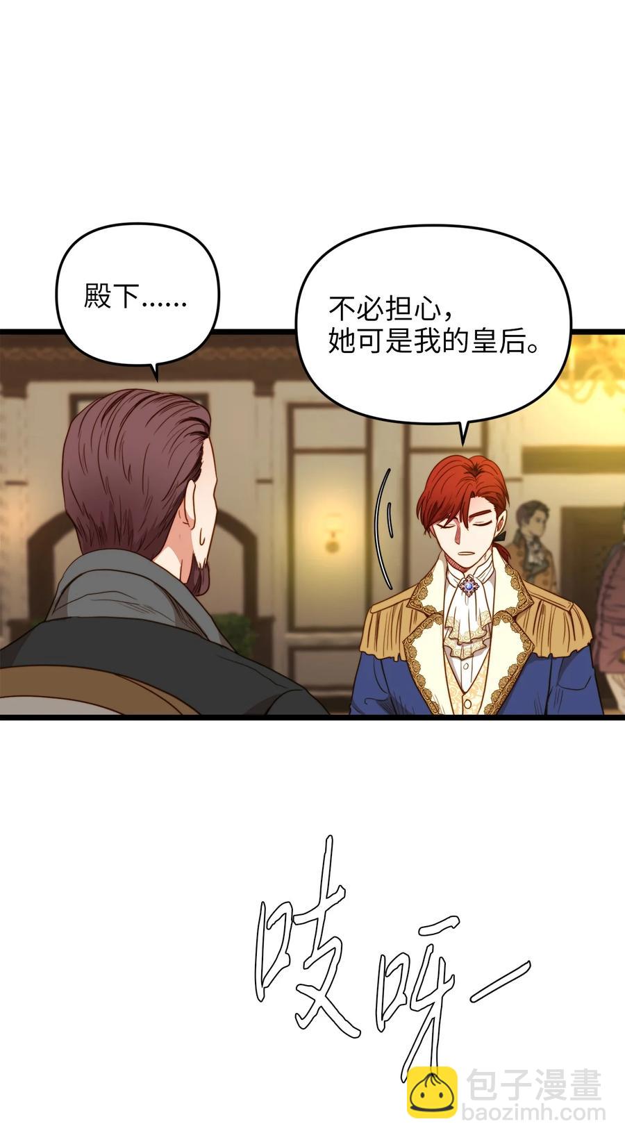 28 第一次杀人(1/2)-第27话