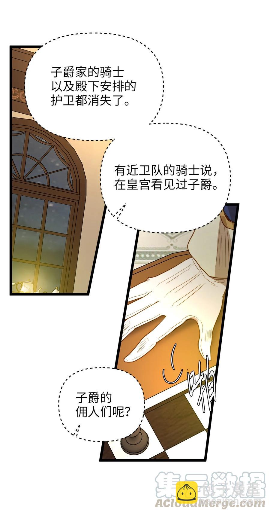 28 第一次杀人(1/2)-第27话