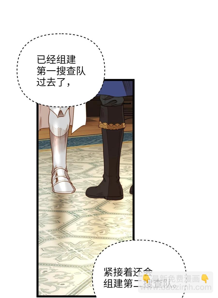 28 第一次杀人(1/2)-第27话