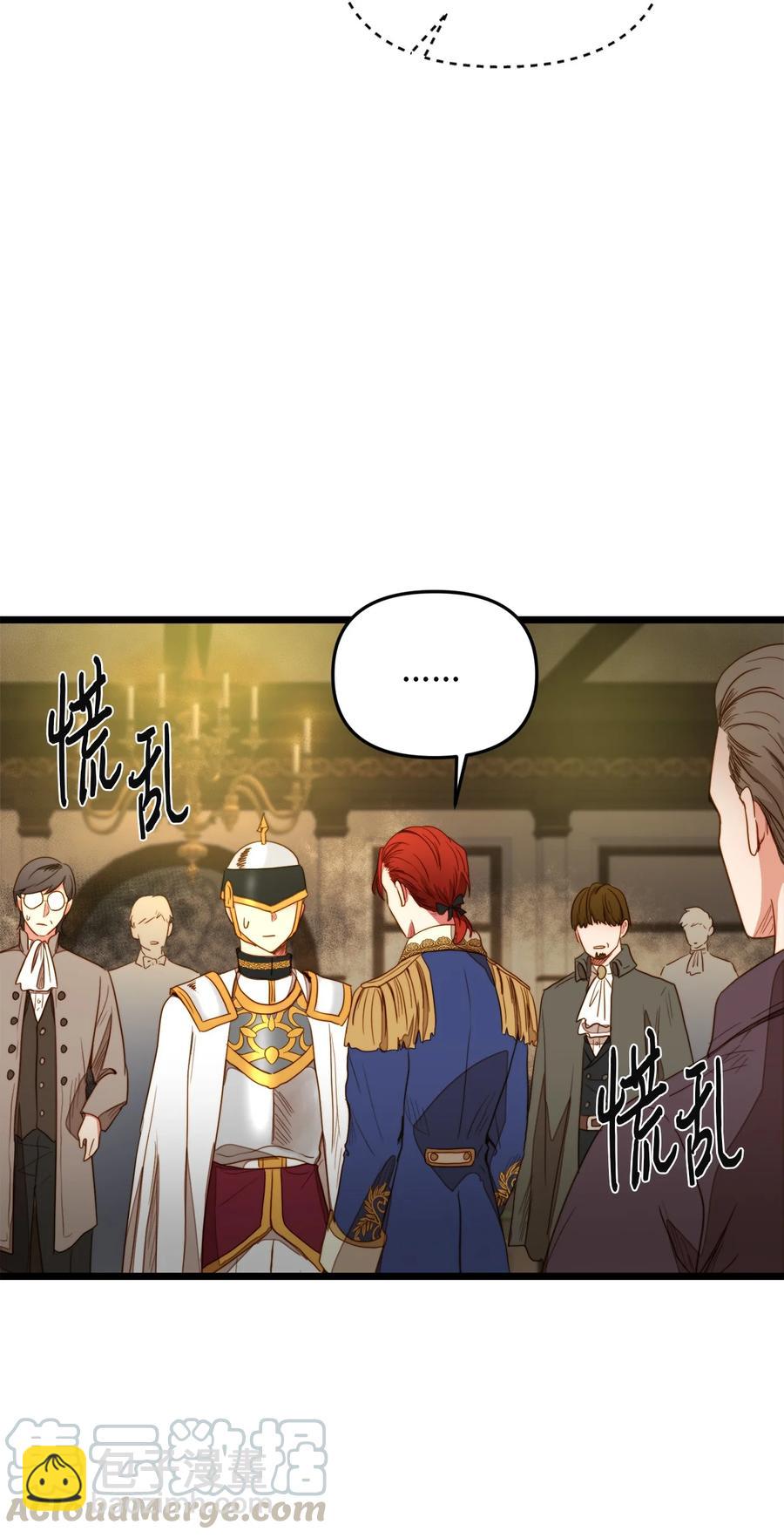 28 第一次杀人(1/2)-第27话