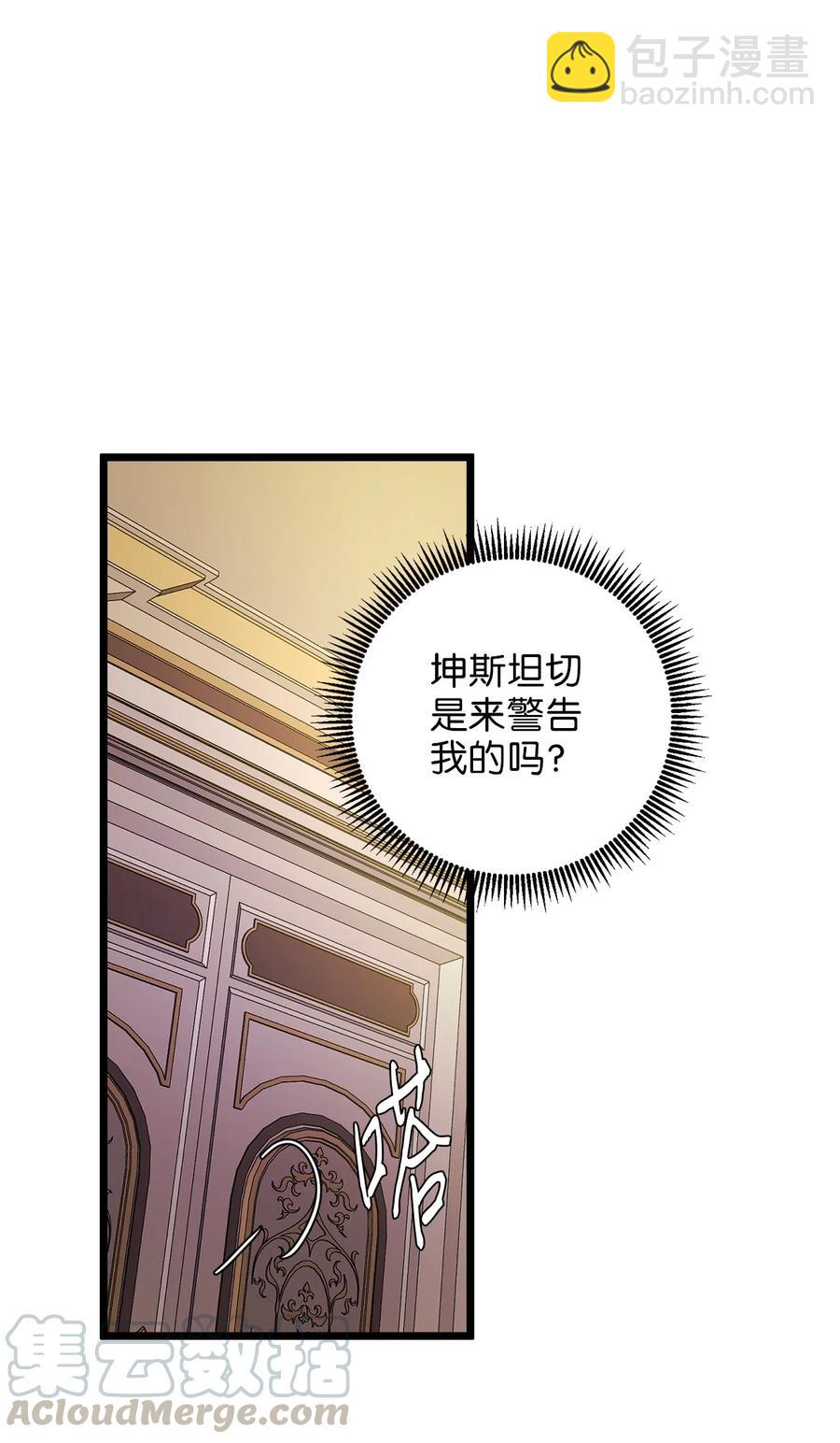 28 第一次杀人(1/2)-第27话