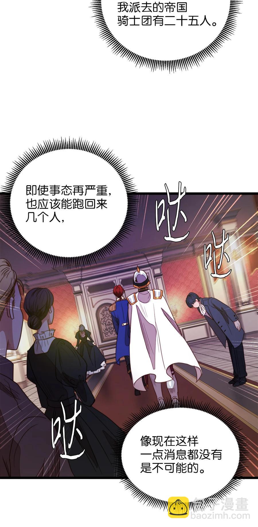 28 第一次杀人(1/2)-第27话